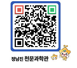 천문과학관 QRCODE - 행사안내 페이지 바로가기 (http://www.jangheung.go.kr/star/r4qm10@)