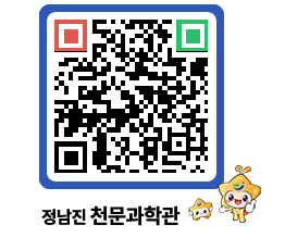 천문과학관 QRCODE - 행사안내 페이지 바로가기 (http://www.jangheung.go.kr/star/r4ta1b@)