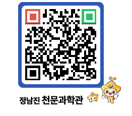 천문과학관 QRCODE - 행사안내 페이지 바로가기 (http://www.jangheung.go.kr/star/r5jdnb@)