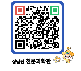 천문과학관 QRCODE - 행사안내 페이지 바로가기 (http://www.jangheung.go.kr/star/razlht@)