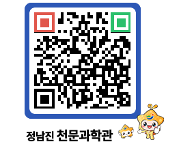 천문과학관 QRCODE - 행사안내 페이지 바로가기 (http://www.jangheung.go.kr/star/rf01yf@)