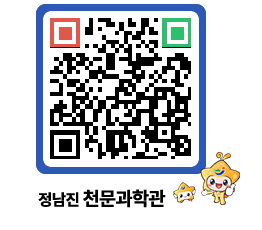 천문과학관 QRCODE - 행사안내 페이지 바로가기 (http://www.jangheung.go.kr/star/ri3afm@)