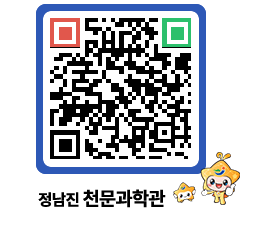 천문과학관 QRCODE - 행사안내 페이지 바로가기 (http://www.jangheung.go.kr/star/rirfqn@)