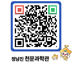 천문과학관 QRCODE - 행사안내 페이지 바로가기 (http://www.jangheung.go.kr/star/rmgnjs@)