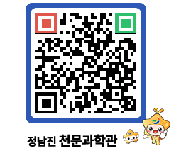 천문과학관 QRCODE - 행사안내 페이지 바로가기 (http://www.jangheung.go.kr/star/rnp1kn@)