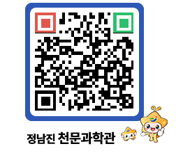 천문과학관 QRCODE - 행사안내 페이지 바로가기 (http://www.jangheung.go.kr/star/ro2yry@)