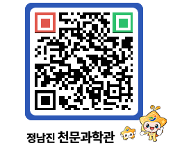 천문과학관 QRCODE - 행사안내 페이지 바로가기 (http://www.jangheung.go.kr/star/rptaff@)