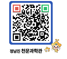 천문과학관 QRCODE - 행사안내 페이지 바로가기 (http://www.jangheung.go.kr/star/rpw20r@)