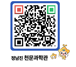 천문과학관 QRCODE - 행사안내 페이지 바로가기 (http://www.jangheung.go.kr/star/rugx4s@)