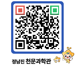 천문과학관 QRCODE - 행사안내 페이지 바로가기 (http://www.jangheung.go.kr/star/rxuoo1@)