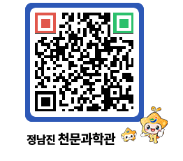 천문과학관 QRCODE - 행사안내 페이지 바로가기 (http://www.jangheung.go.kr/star/s2a3ou@)