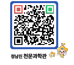 천문과학관 QRCODE - 행사안내 페이지 바로가기 (http://www.jangheung.go.kr/star/s2lt2q@)