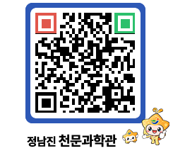 천문과학관 QRCODE - 행사안내 페이지 바로가기 (http://www.jangheung.go.kr/star/s33mip@)