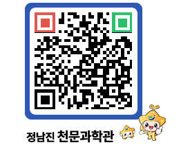 천문과학관 QRCODE - 행사안내 페이지 바로가기 (http://www.jangheung.go.kr/star/s3sdod@)