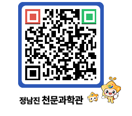 천문과학관 QRCODE - 행사안내 페이지 바로가기 (http://www.jangheung.go.kr/star/sbm1xk@)