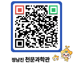 천문과학관 QRCODE - 행사안내 페이지 바로가기 (http://www.jangheung.go.kr/star/sbm4v4@)