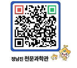 천문과학관 QRCODE - 행사안내 페이지 바로가기 (http://www.jangheung.go.kr/star/sclqjz@)