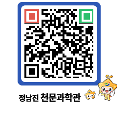 천문과학관 QRCODE - 행사안내 페이지 바로가기 (http://www.jangheung.go.kr/star/sdkaib@)