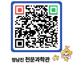 천문과학관 QRCODE - 행사안내 페이지 바로가기 (http://www.jangheung.go.kr/star/sdmobg@)