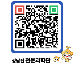 천문과학관 QRCODE - 행사안내 페이지 바로가기 (http://www.jangheung.go.kr/star/se2me4@)