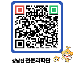 천문과학관 QRCODE - 행사안내 페이지 바로가기 (http://www.jangheung.go.kr/star/sflsc2@)