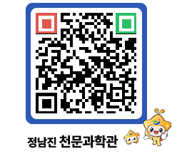 천문과학관 QRCODE - 행사안내 페이지 바로가기 (http://www.jangheung.go.kr/star/sgqq1l@)