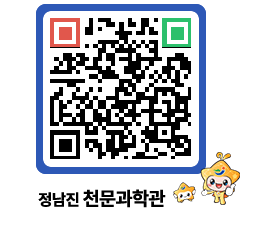 천문과학관 QRCODE - 행사안내 페이지 바로가기 (http://www.jangheung.go.kr/star/simu2j@)