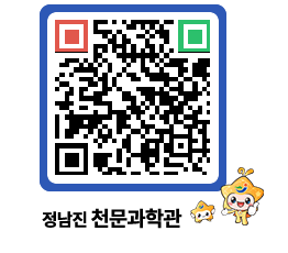 천문과학관 QRCODE - 행사안내 페이지 바로가기 (http://www.jangheung.go.kr/star/siorww@)