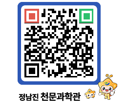 천문과학관 QRCODE - 행사안내 페이지 바로가기 (http://www.jangheung.go.kr/star/sk22xq@)