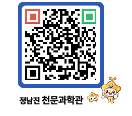 천문과학관 QRCODE - 행사안내 페이지 바로가기 (http://www.jangheung.go.kr/star/smcgqg@)