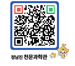 천문과학관 QRCODE - 행사안내 페이지 바로가기 (http://www.jangheung.go.kr/star/smdqfz@)