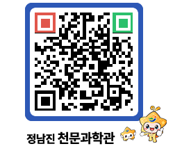 천문과학관 QRCODE - 행사안내 페이지 바로가기 (http://www.jangheung.go.kr/star/smpgds@)