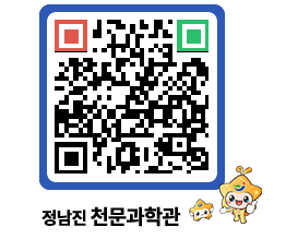 천문과학관 QRCODE - 행사안내 페이지 바로가기 (http://www.jangheung.go.kr/star/smsvbj@)