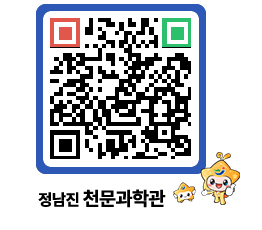 천문과학관 QRCODE - 행사안내 페이지 바로가기 (http://www.jangheung.go.kr/star/smydt4@)