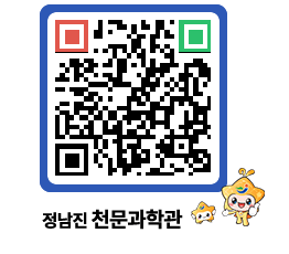 천문과학관 QRCODE - 행사안내 페이지 바로가기 (http://www.jangheung.go.kr/star/snocsd@)