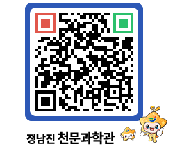 천문과학관 QRCODE - 행사안내 페이지 바로가기 (http://www.jangheung.go.kr/star/sq3zls@)