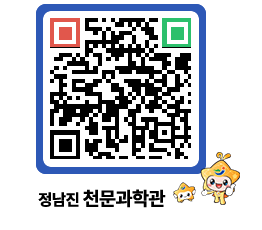 천문과학관 QRCODE - 행사안내 페이지 바로가기 (http://www.jangheung.go.kr/star/sufcg1@)