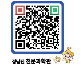 천문과학관 QRCODE - 행사안내 페이지 바로가기 (http://www.jangheung.go.kr/star/sxlqzl@)