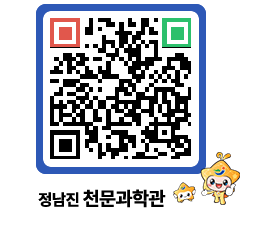 천문과학관 QRCODE - 행사안내 페이지 바로가기 (http://www.jangheung.go.kr/star/syu3pd@)