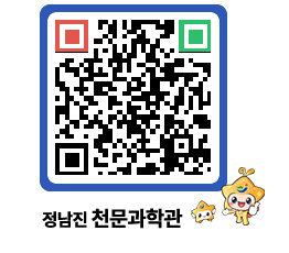 천문과학관 QRCODE - 행사안내 페이지 바로가기 (http://www.jangheung.go.kr/star/t4gs05@)