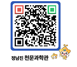 천문과학관 QRCODE - 행사안내 페이지 바로가기 (http://www.jangheung.go.kr/star/taj5ri@)