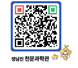 천문과학관 QRCODE - 행사안내 페이지 바로가기 (http://www.jangheung.go.kr/star/tcncq3@)