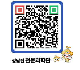 천문과학관 QRCODE - 행사안내 페이지 바로가기 (http://www.jangheung.go.kr/star/texteb@)