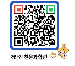 천문과학관 QRCODE - 행사안내 페이지 바로가기 (http://www.jangheung.go.kr/star/thpqql@)