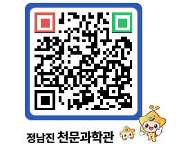 천문과학관 QRCODE - 행사안내 페이지 바로가기 (http://www.jangheung.go.kr/star/tjvm0c@)