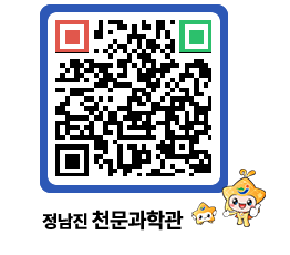 천문과학관 QRCODE - 행사안내 페이지 바로가기 (http://www.jangheung.go.kr/star/tn31f4@)