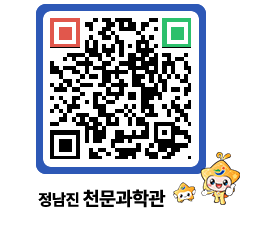 천문과학관 QRCODE - 행사안내 페이지 바로가기 (http://www.jangheung.go.kr/star/todsqh@)