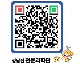 천문과학관 QRCODE - 행사안내 페이지 바로가기 (http://www.jangheung.go.kr/star/tpkfgb@)