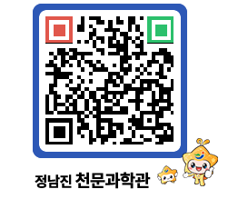 천문과학관 QRCODE - 행사안내 페이지 바로가기 (http://www.jangheung.go.kr/star/ty3m31@)