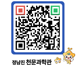 천문과학관 QRCODE - 행사안내 페이지 바로가기 (http://www.jangheung.go.kr/star/tzb4wz@)